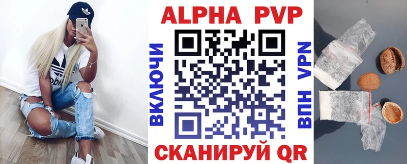 МЕГА как зайти  Норильск  APVP Crystall 