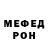 Amphetamine Розовый Leonardo Reznihenko