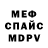 МЕТАДОН VHQ Oksana Karadogu
