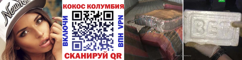 Кокаин 97%  гидра маркетплейс  Норильск 