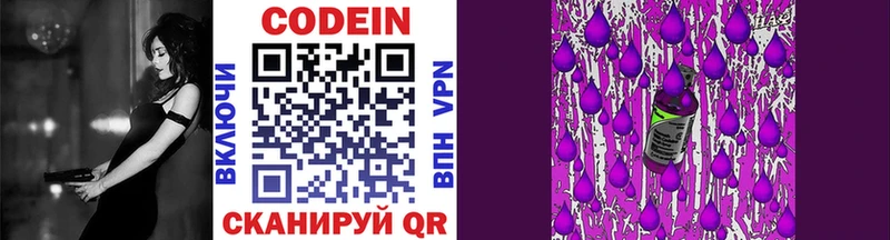 kraken онион  Норильск  Кодеин напиток Lean (лин) 