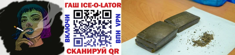 Гашиш гарик  Норильск 