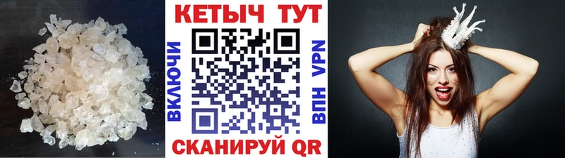 КЕТАМИН VHQ  Норильск 