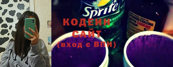 спайс Верхний Тагил