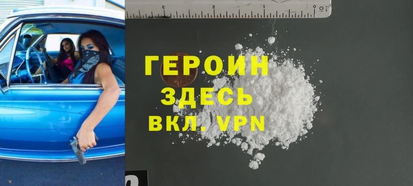 тгк Верея
