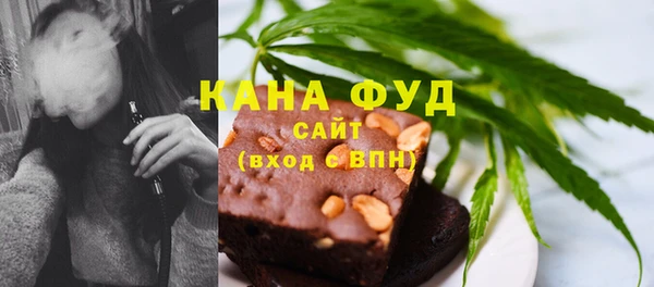марихуана Верхнеуральск