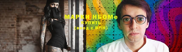 спайс Верхний Тагил