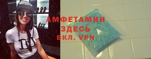 спайс Верхний Тагил