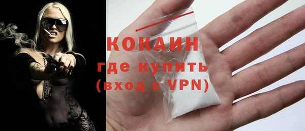 спайс Верхний Тагил