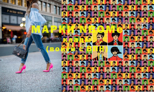 марихуана Верхнеуральск