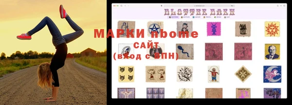 марихуана Верхнеуральск