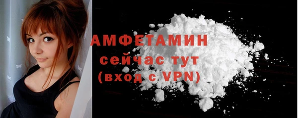 спайс Верхний Тагил