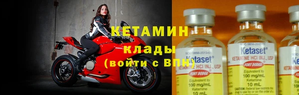 тгк Верея