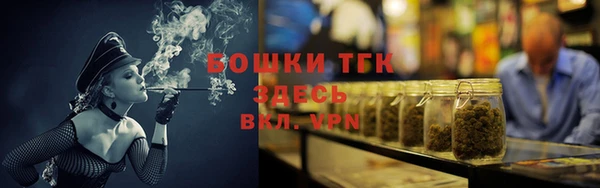 мефедрон мука Волоколамск