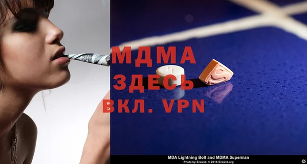 марихуана Верхнеуральск