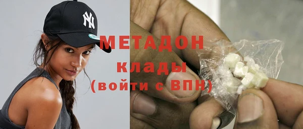 марихуана Верхнеуральск