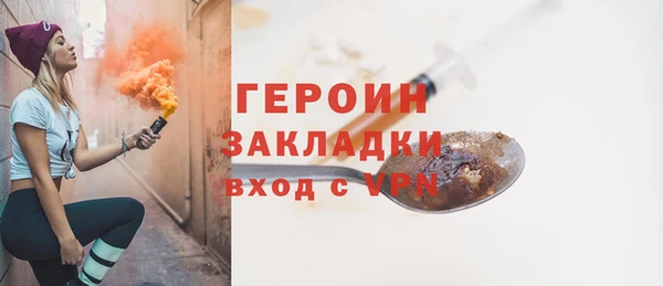спайс Верхний Тагил