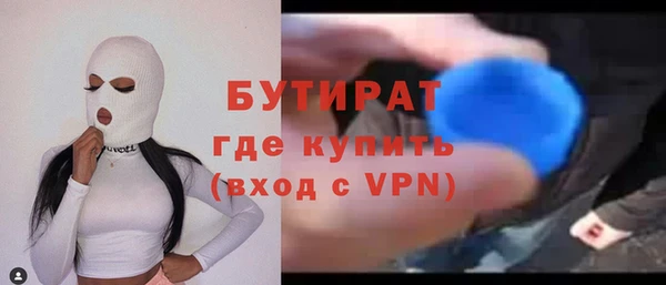 мефедрон мука Волоколамск
