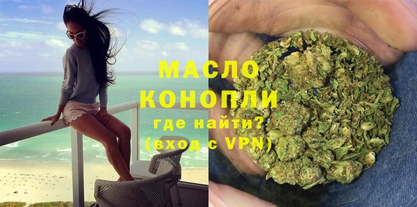 спайс Верхний Тагил