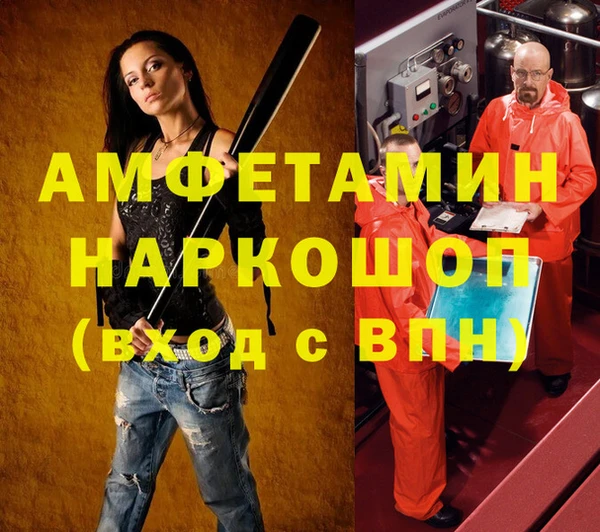 марихуана Верхнеуральск