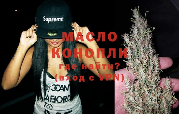 марихуана Верхнеуральск
