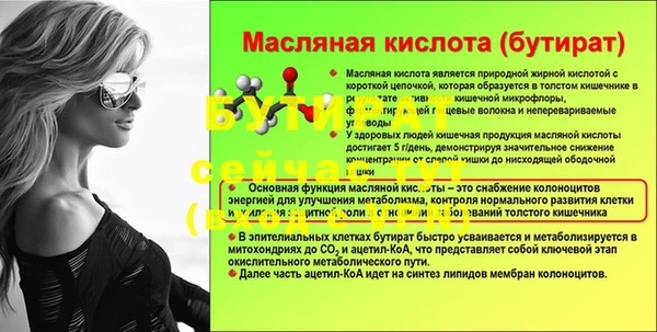 марихуана Верхнеуральск