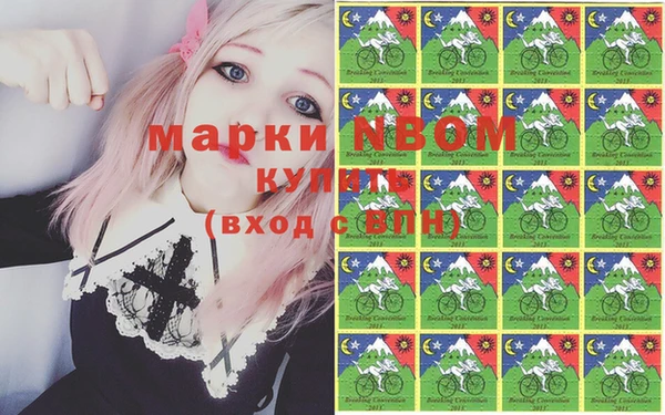 марихуана Верхнеуральск
