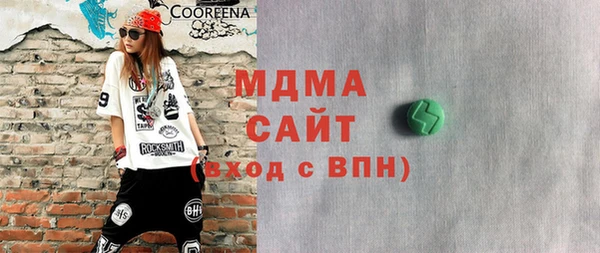 марихуана Верхнеуральск