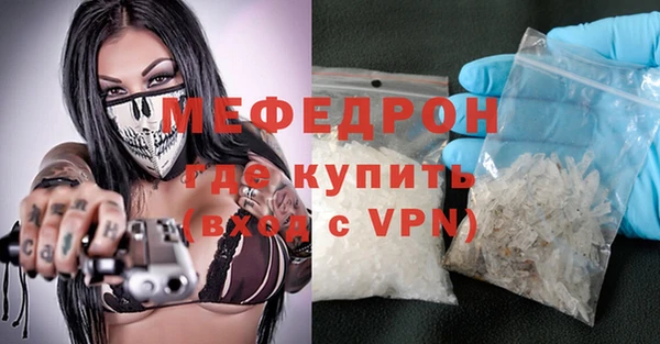 тгк Верея