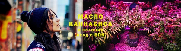 марихуана Верхнеуральск