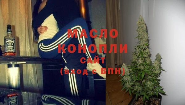 спайс Верхний Тагил