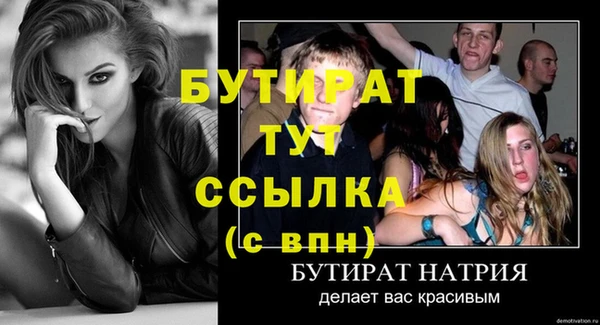 тгк Верея
