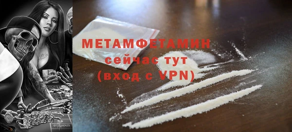 марихуана Верхнеуральск