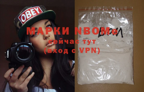 тгк Верея