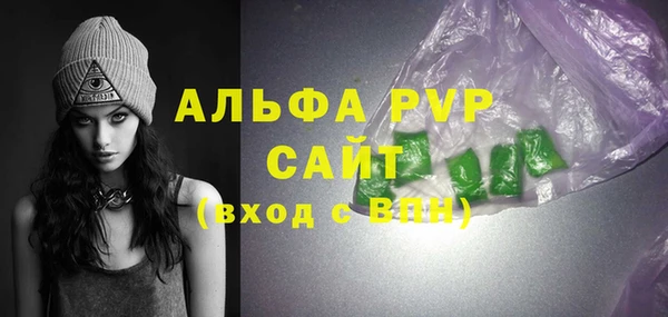 мефедрон мука Волоколамск