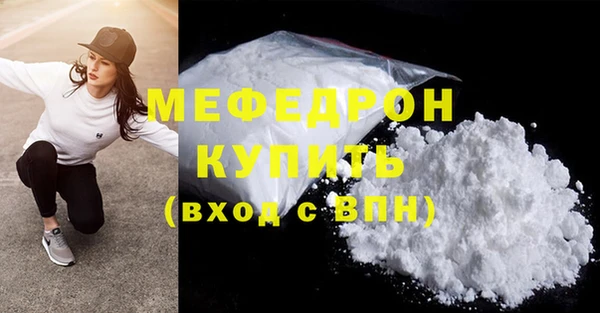 тгк Верея