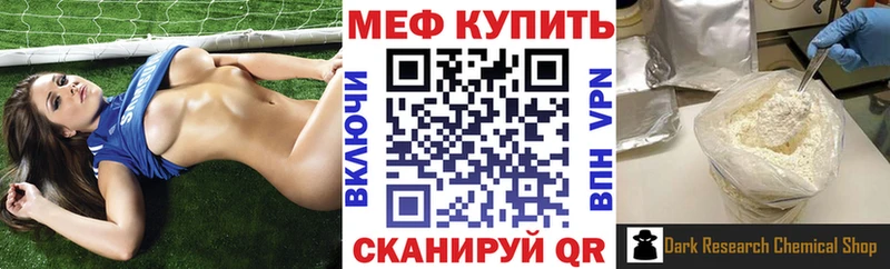 Меф кристаллы Норильск