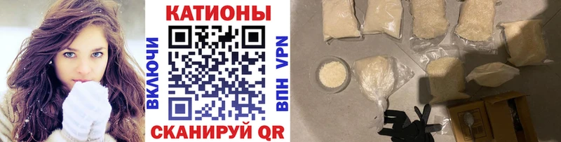 МЕФ mephedrone  Норильск 