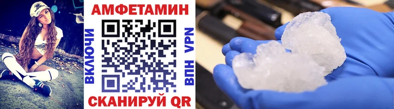 сколько стоит  Норильск  МЕТАМФЕТАМИН Methamphetamine 
