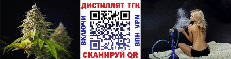 дарнет шоп  Норильск  Дистиллят ТГК гашишное масло 