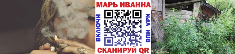 Канабис конопля  Норильск 